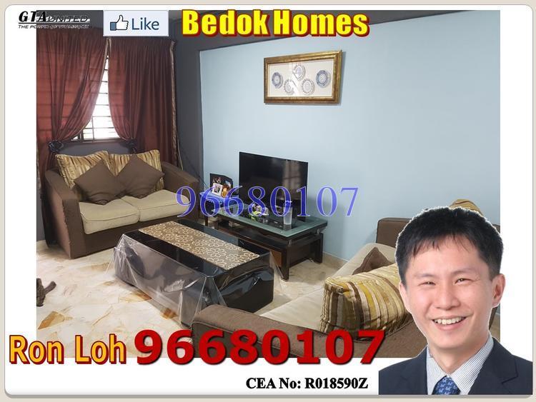 Bedok Reservoir Road thumbnail photo